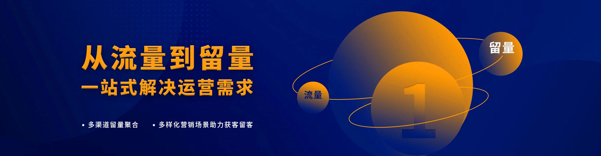 宁武百度竞价推广