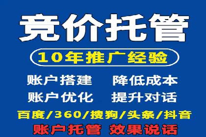 百度竞价费用全解析：看这些企业如何精准投入